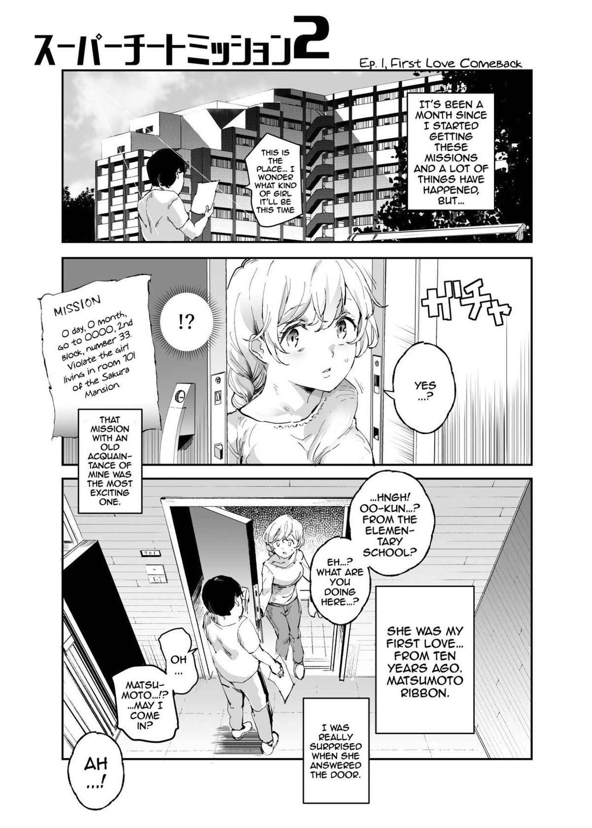 [Nyuu Koubou (Nyuu)] Super Cheat Mission 2 [English] {Doujins.com} [Digital]