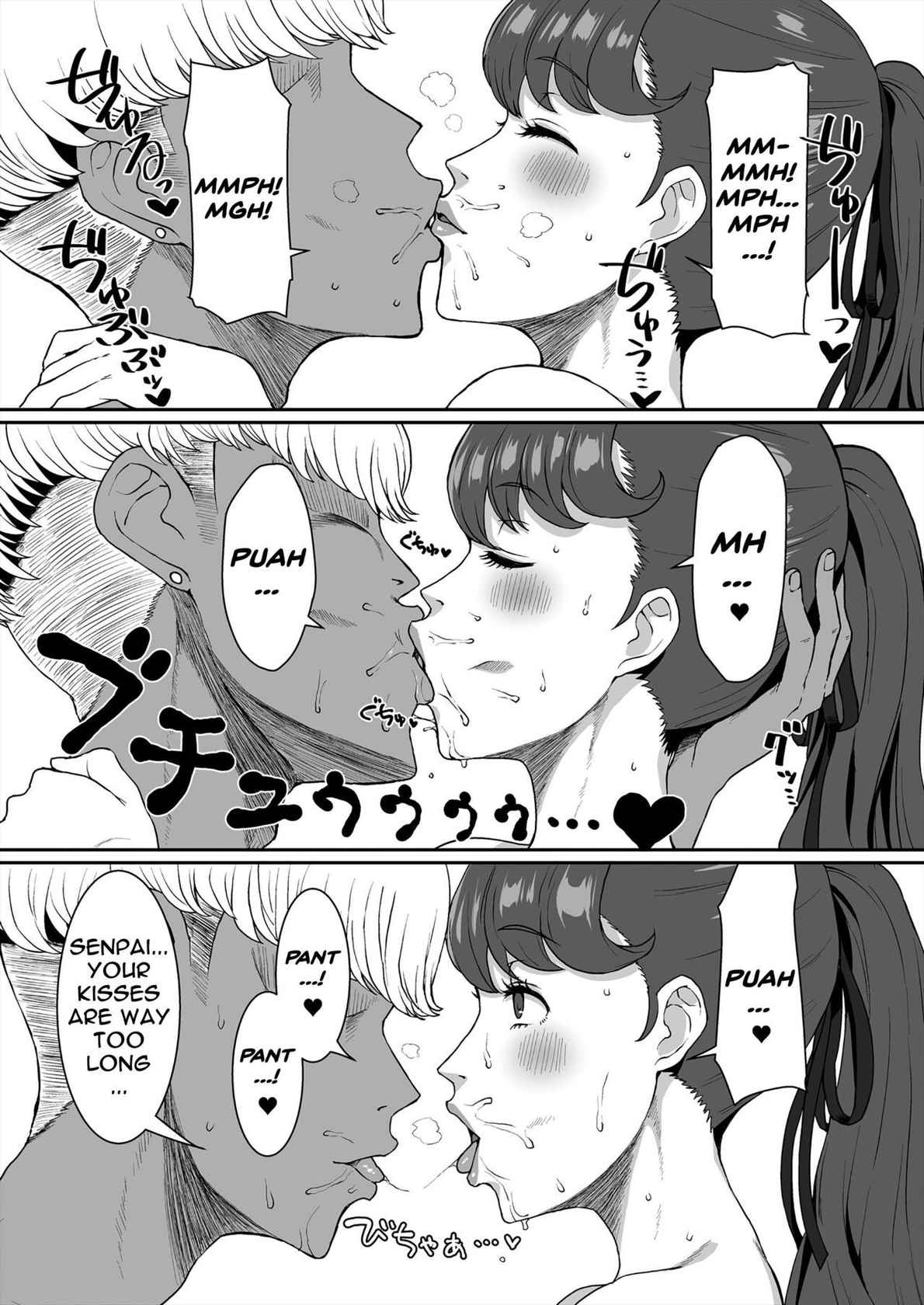 [ParadiseGom (Gorgonzola)] Mou Hitori no Senpai | My Other Senpai (Persona 5) [English] {Doujins.com}