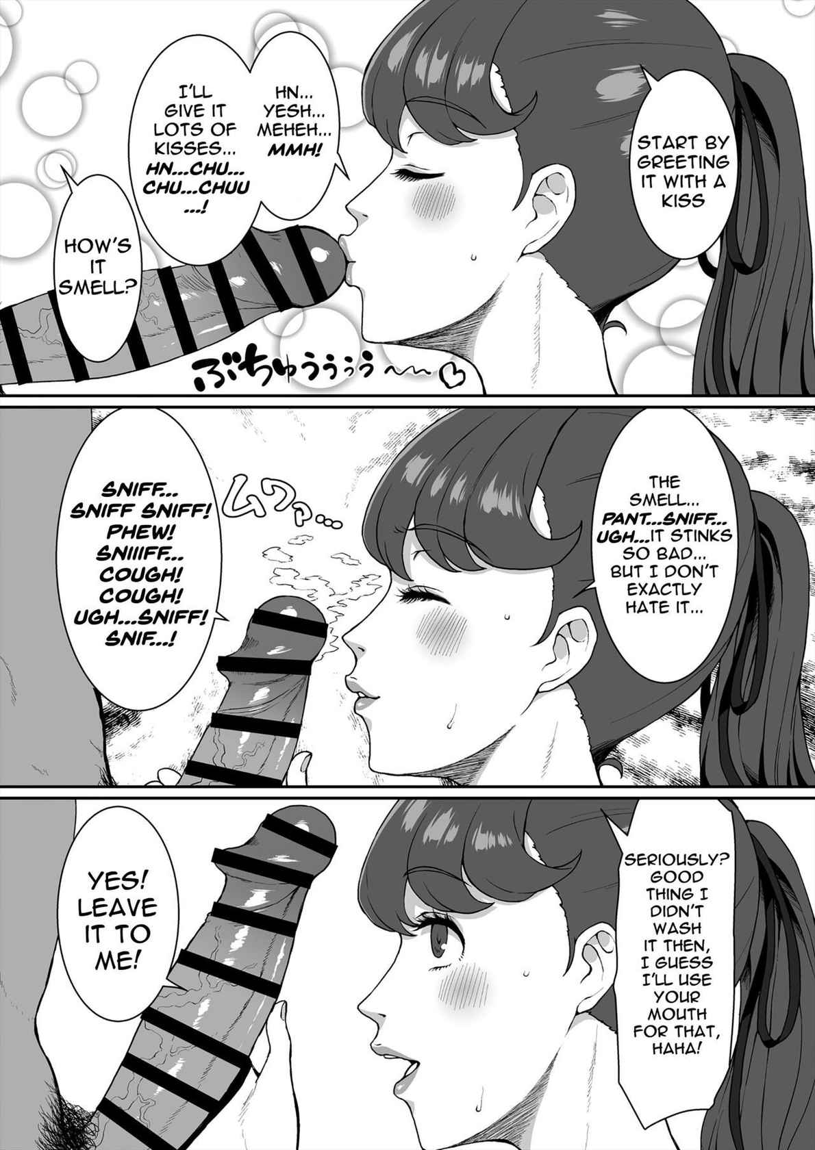 [ParadiseGom (Gorgonzola)] Mou Hitori no Senpai | My Other Senpai (Persona 5) [English] {Doujins.com}