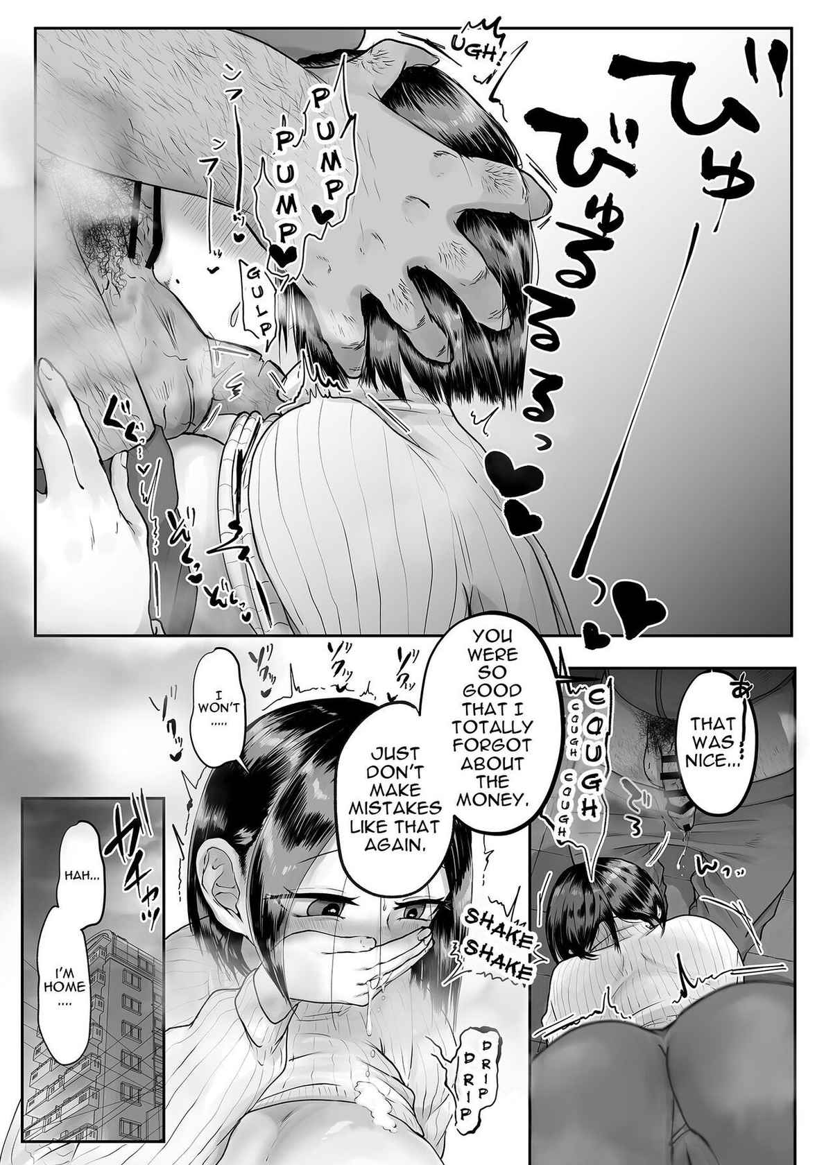 [Futsuka-me (futsu)] Hitodzuma no Yoshida-san. | Wife Yoshida-san [English] {Doujins.com} [Digital]