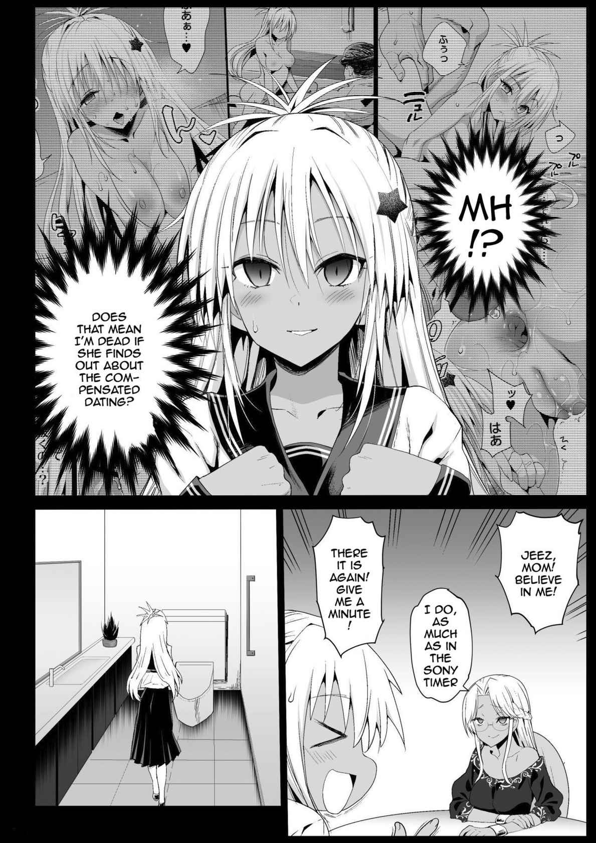 [Eromazun (Ma-kurou)] Kyousei Enkou 5 ~Kuro Gal JK o Kane de Dakitai~ | Forced Schoolgirl Prostitution 5 - ~I Want To Pay These Dark Skinned Schoolgirls To Fuck [English] {Doujins.com} [Digital]