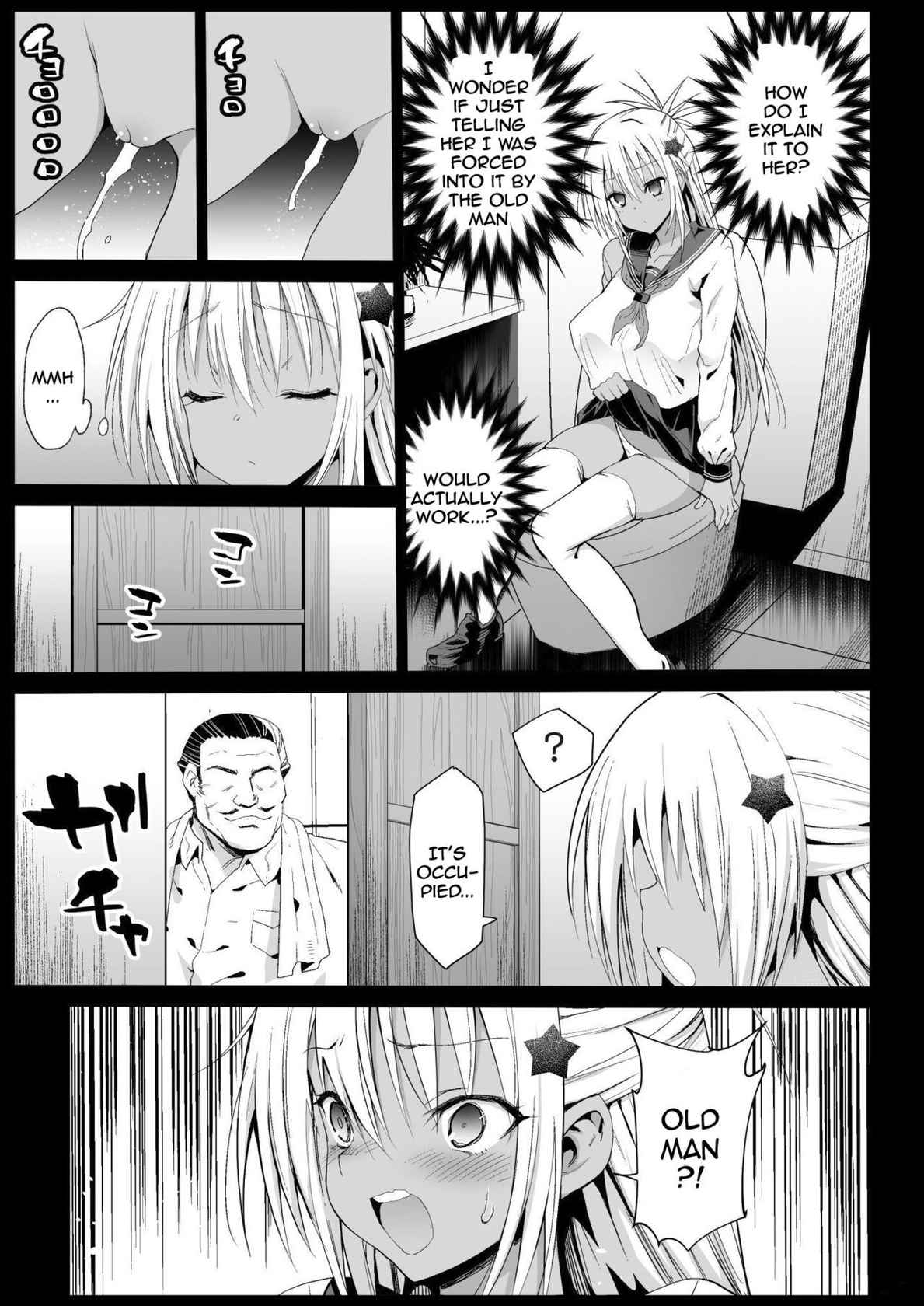 [Eromazun (Ma-kurou)] Kyousei Enkou 5 ~Kuro Gal JK o Kane de Dakitai~ | Forced Schoolgirl Prostitution 5 - ~I Want To Pay These Dark Skinned Schoolgirls To Fuck [English] {Doujins.com} [Digital]