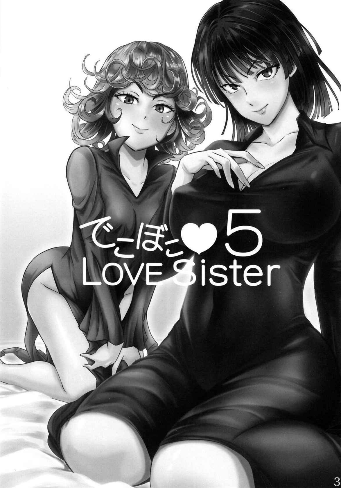 [Uchuu Porta (Kawa)] Dekoboko Love sister 5-gekime | Odd Love Sister 5 (One Punch Man) [English] {Doujins.com} [Digital]