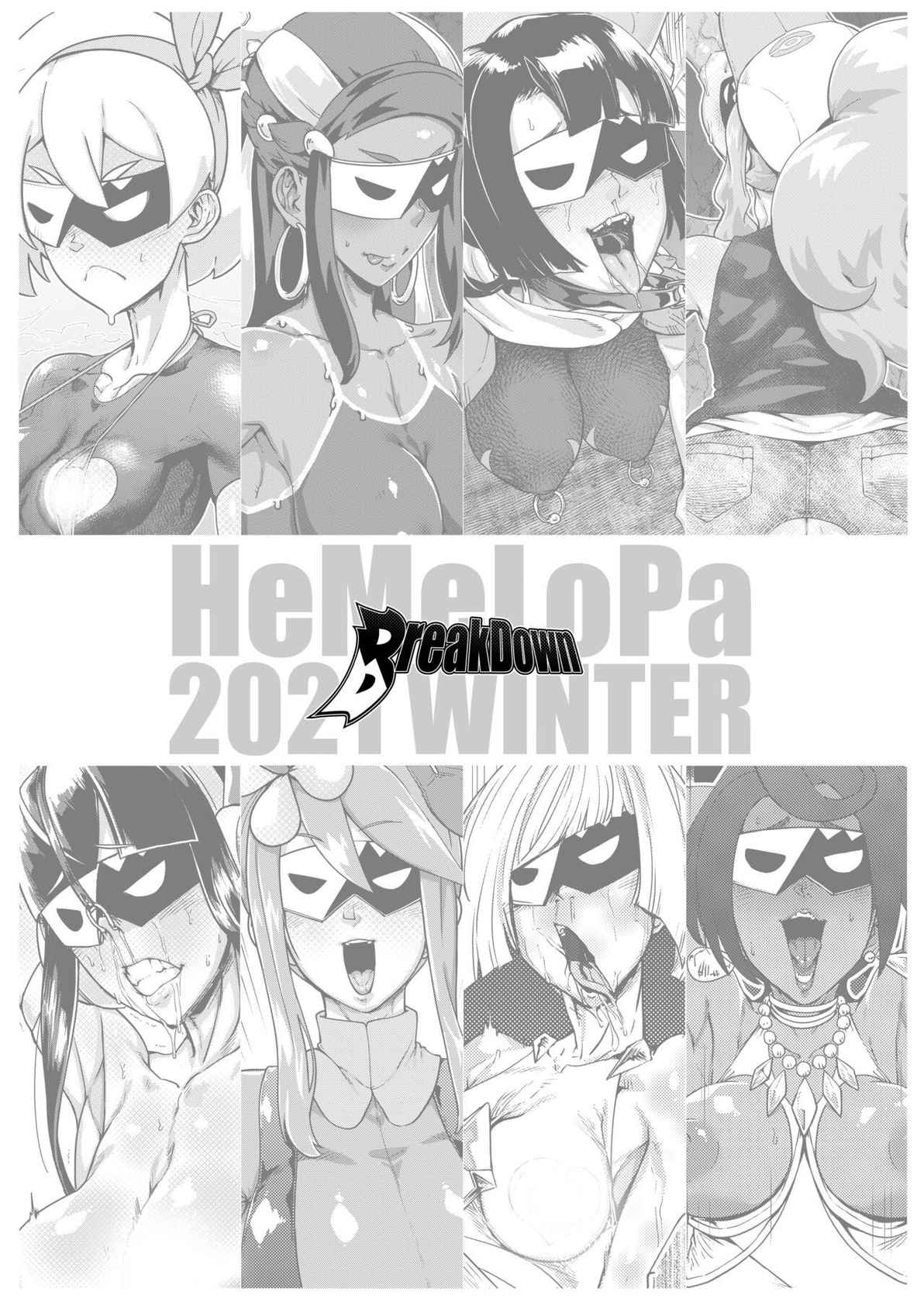 [HeMeLoPa (Yamada Shiguma)] BreakDown (Pokémon) [English] {Doujins.com} [Digital]