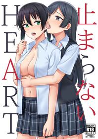 [Enokoro Kurage (NOSA)] Tomaranai HEART | My HEART Won't Stop (Love Live! Nijigasaki High School Idol Club) [English] {Doujins.com} [Digital]