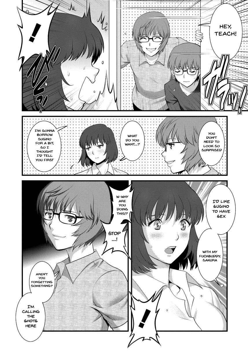 [Saigado] Hitoduma Onnakyoshi Main-san 2 | Wife And Teacher Main-san 2 [English] {Doujins.com}