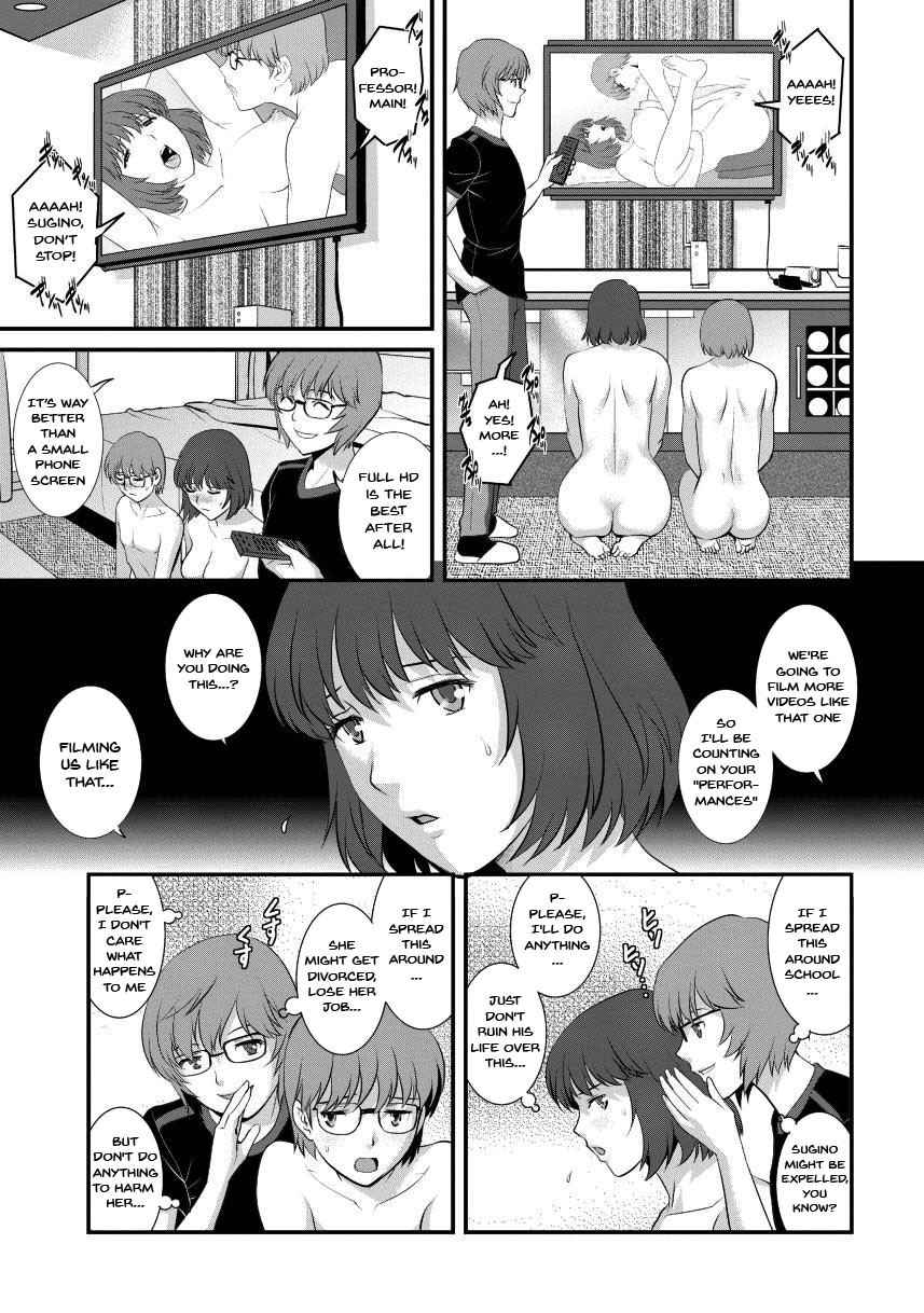 [Saigado] Hitoduma Onnakyoshi Main-san 2 | Wife And Teacher Main-san 2 [English] {Doujins.com}