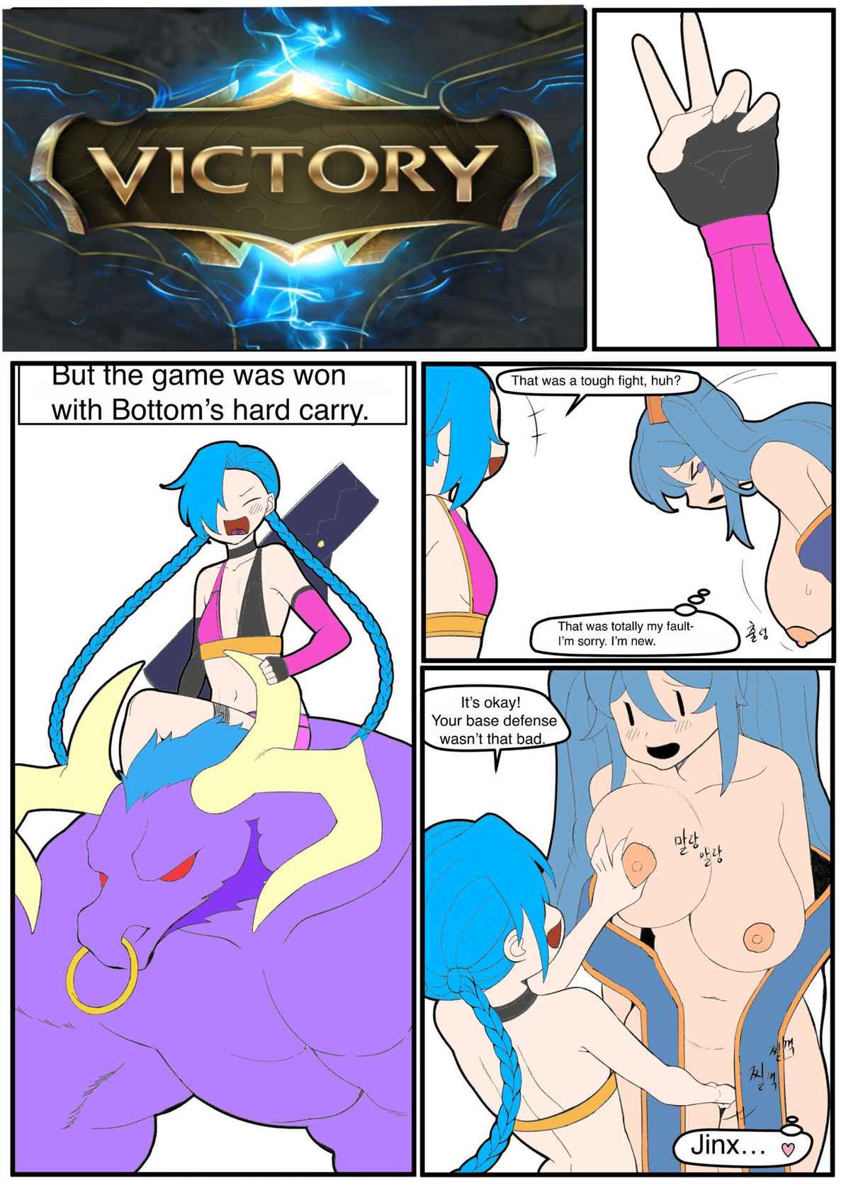 [8] Top Sona | 탑소나 (League of Legends) [English]