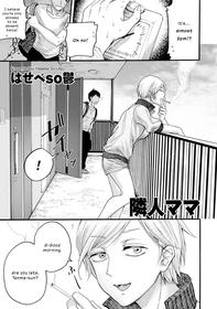 [Hasebe Souutsu] Rinjin Mama | Neighbor Mommy (comic KURiBERON DUMA 2020-07 Vol. 21) [English] [ConTL]