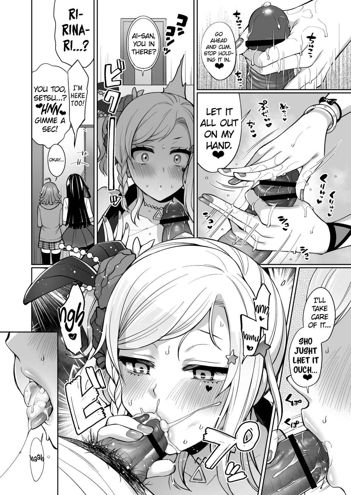 [liz project (Miyamoto Liz)] Ai to Icha Love Ecchi (Love Live! Nijigasaki High School Idol Club) [English] [Shiromaru] [Digital]