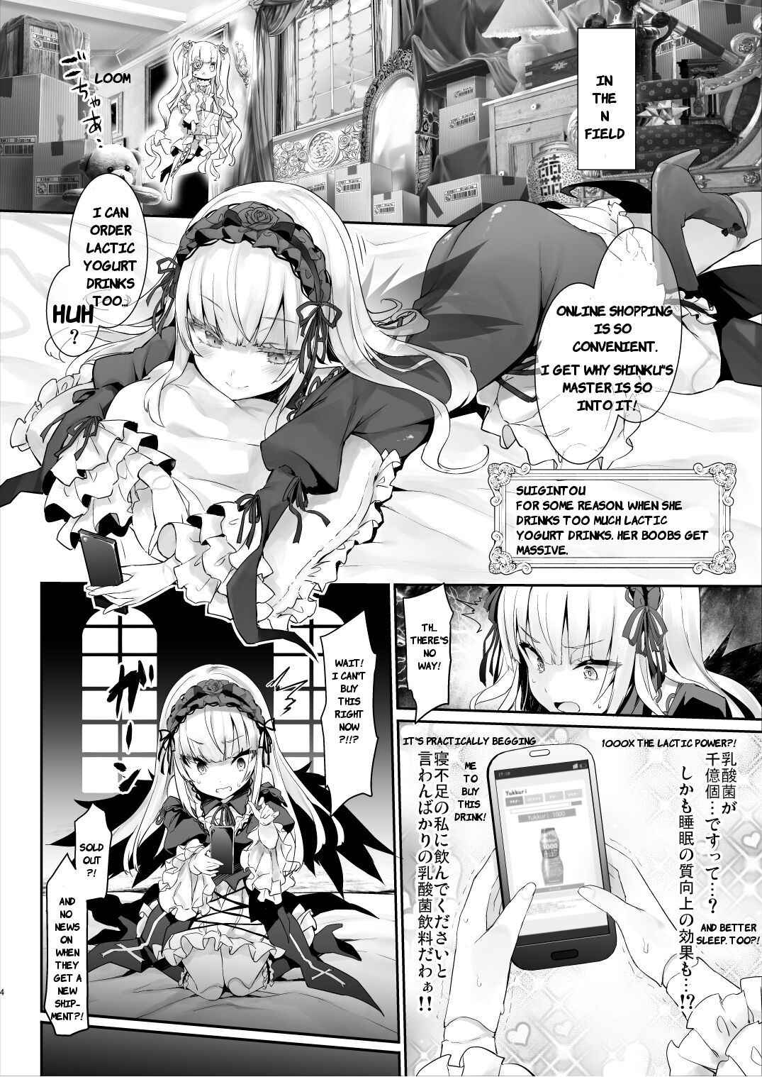 (C100) [Tousen Soudou (Tousen)] Ginnyuu 1000 (Rozen Maiden)