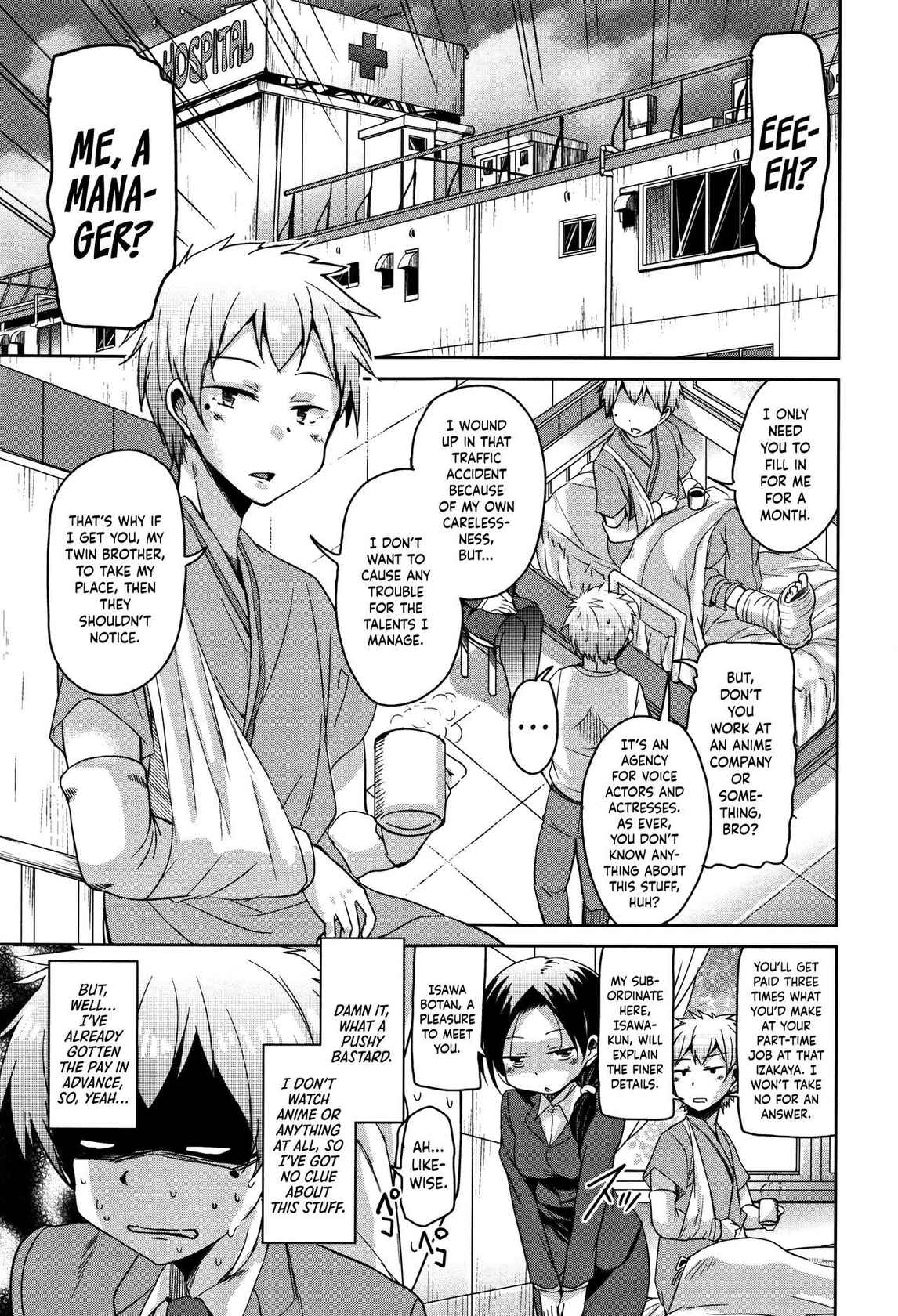 [Narusawa Kei] Koe.Mane Ch. 1 [English] [Happy Merchants]