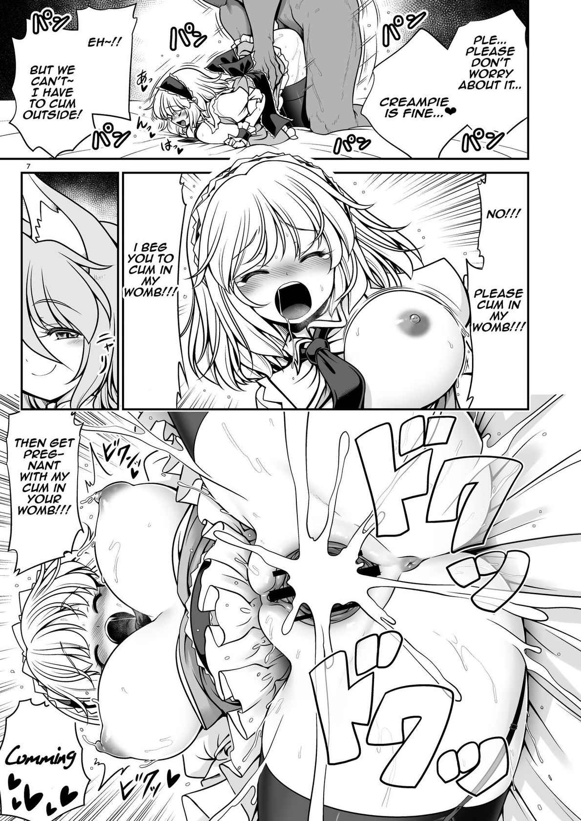 [Yosutebito na Mangakaki (Tomoki Tomonori)] Okasare Machi no Hatsujou Onna o Nanjuunin to Yarasete Kureru Tsukasa-chan no Warudakumi | Tsukasa-chan's Evil Plan to Make You Fuck a Bunch of Women in Heat (Touhou Project) [English] [Aishi Niichi] [Digital]<s