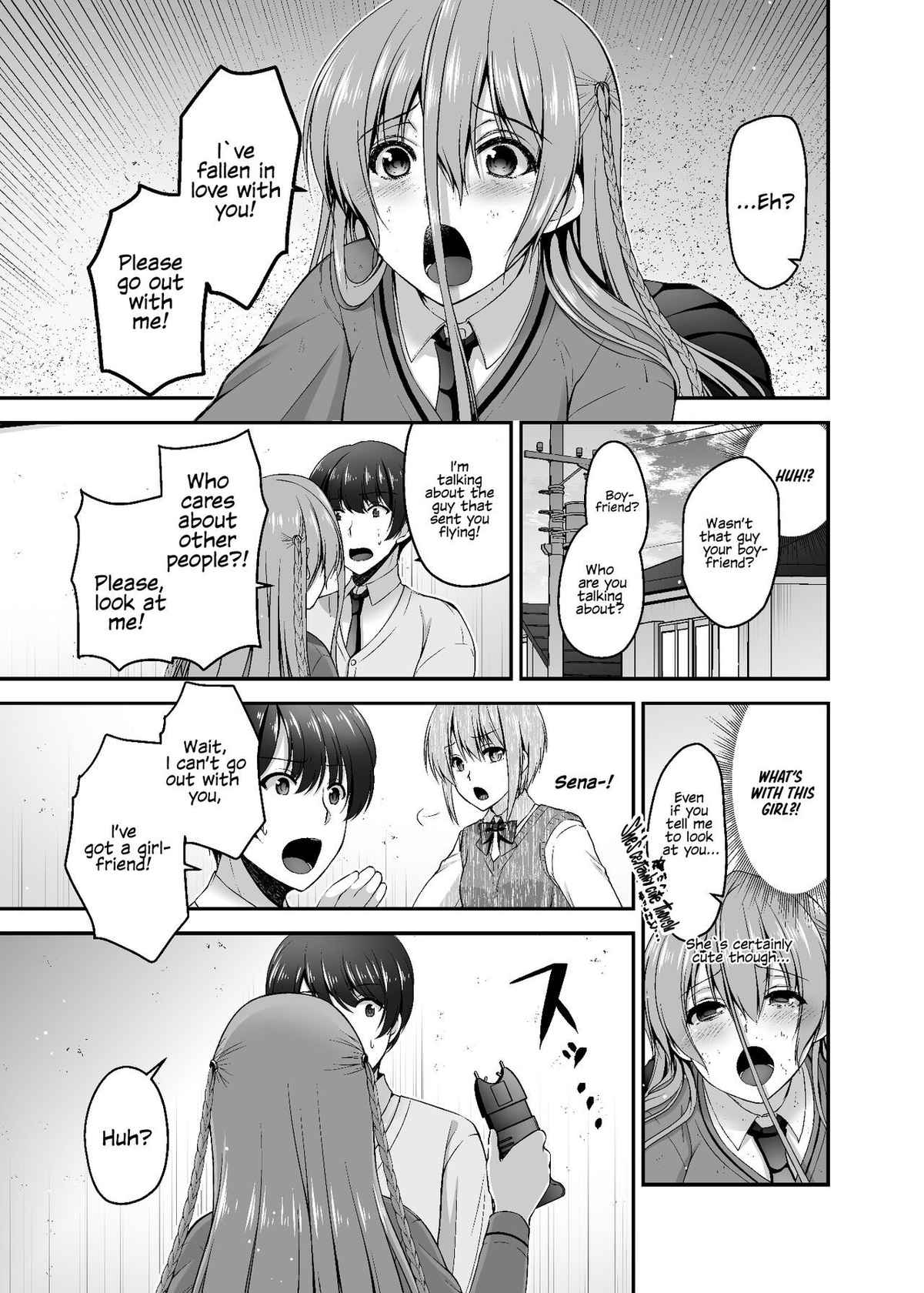 [Misaki Teishoku. (Misaki Kaho.)] Monopolizing Girlfriend [Digital] [English] [Kafka]