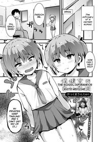 [Bookmoun10] Hokenshitsu no Shiroi Okusuri | The School-Infirmary's White Medicine (Digital Puni Pedo! Vol. 24) [English] {Mistvern}