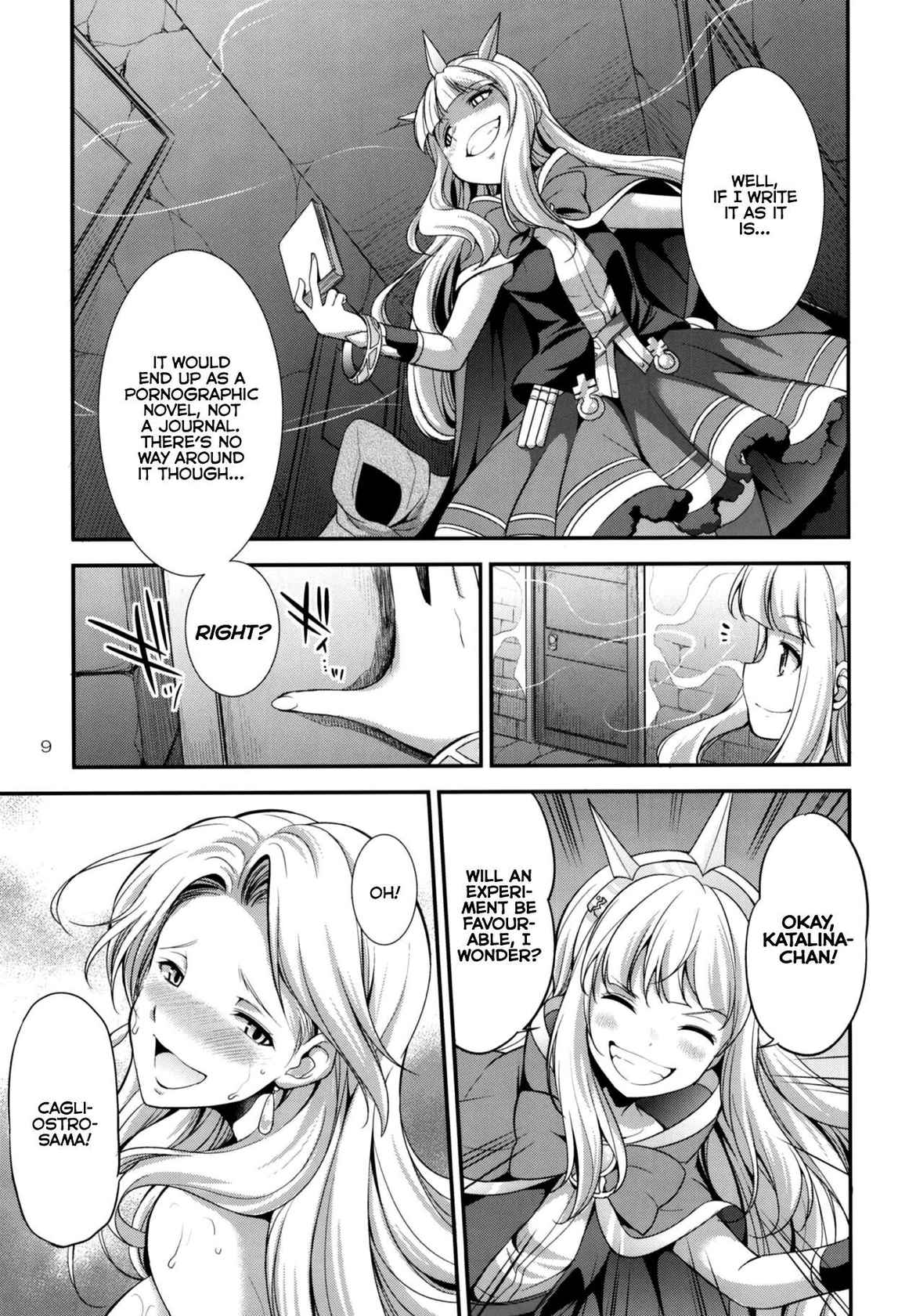 (Futaket 14) [Kaguya Hime Koubou (Gekka Kaguya)] URABULU (Granblue Fantasy) [English] {akanameTL}