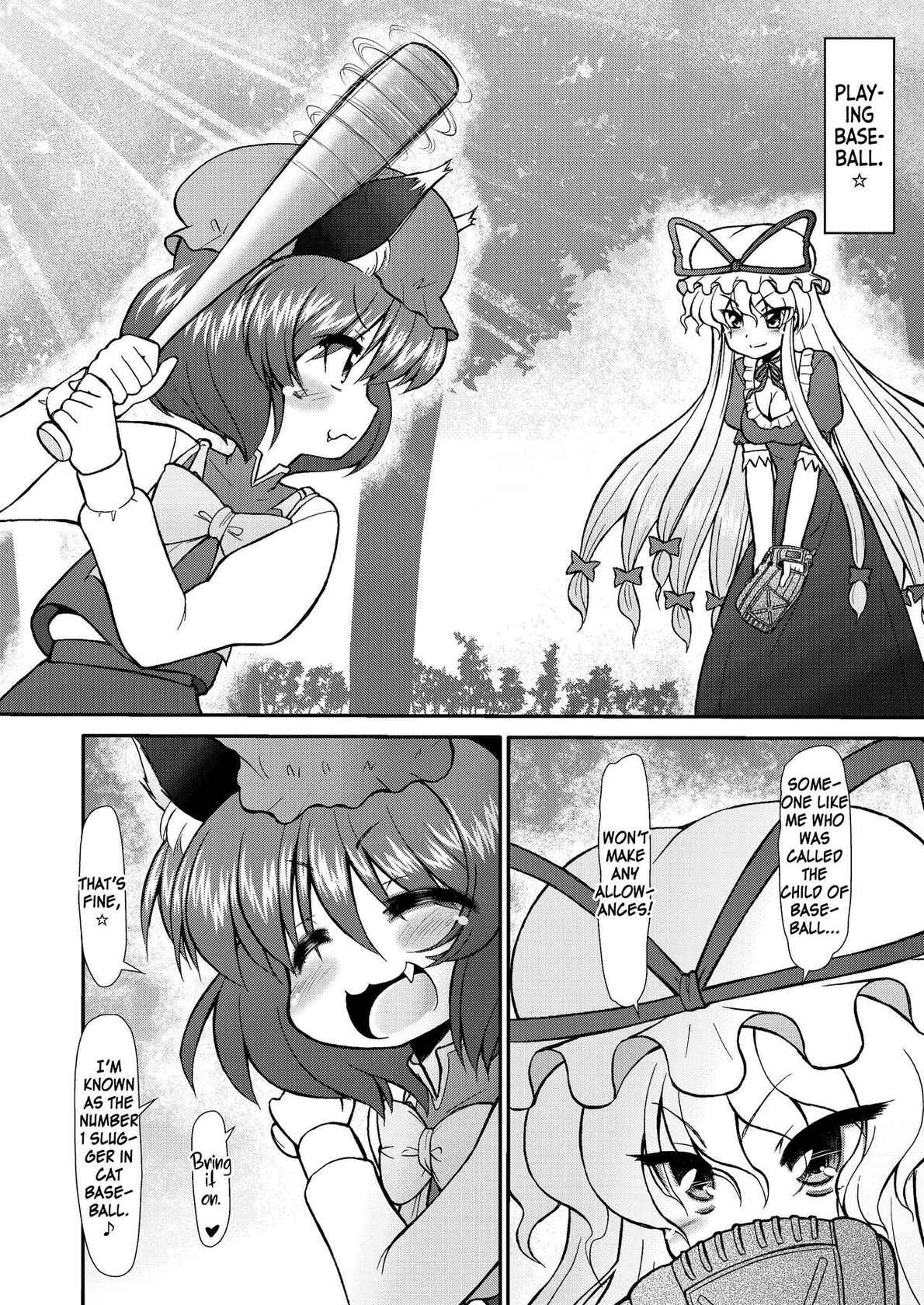 (Air Reitaisai 8) [Circle ENERGY (Imaki Hitotose)] Inran Shama no Yaruki Switch (Touhou Project) [English] [MrBubbles]