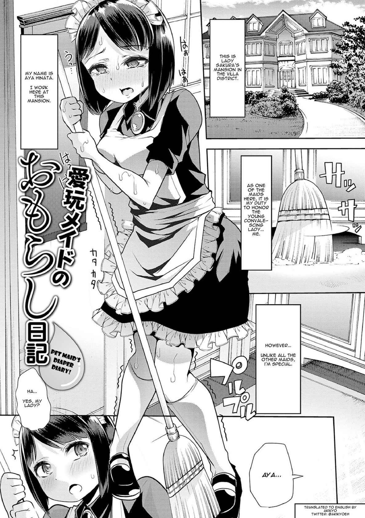 [Mitsuhime Moka] Aigan Maid no Omorashi Nikki | Pet Maid's Diaper Diary! (Ecchi na Omutsukko wa Suki desu ka?) [English] [Akikyo] [Digital]