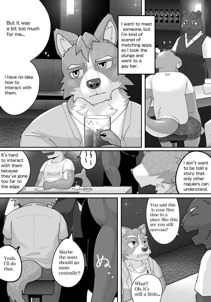 [Kyatune] A Gay Bar Story [English]