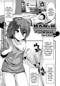 [Bookmoun10] Seiryokuzai X Imouto = Kouka Batsugun!! | Libido-Drug X Little-Sister = Overwhelming Efficacy!! (COMIC Mate Legend Vol. 44 2022-04) [English] {Mistvern} [Digital]