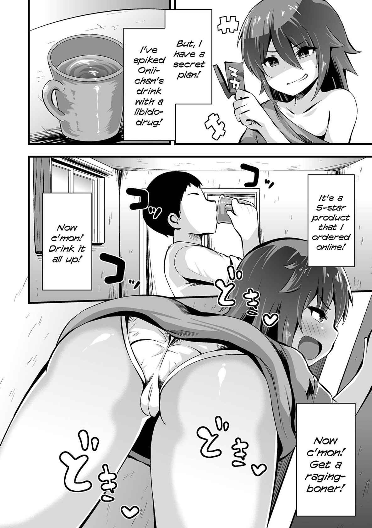 [Bookmoun10] Seiryokuzai X Imouto = Kouka Batsugun!! | Libido-Drug X Little-Sister = Overwhelming Efficacy!! (COMIC Mate Legend Vol. 44 2022-04) [English] {Mistvern} [Digital]