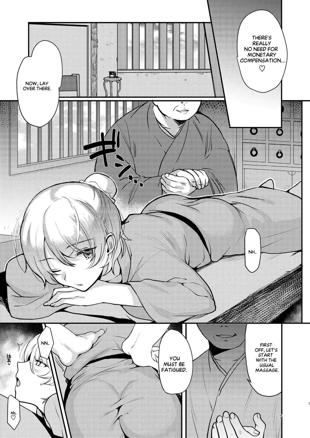 [Shinsei Lolishota (kozi)] Hentai Inmon Otokonoko Massage | Perverted Crest of Debauchery Femboy Massage [English] [Sixth Sun Scans]  [Digital]