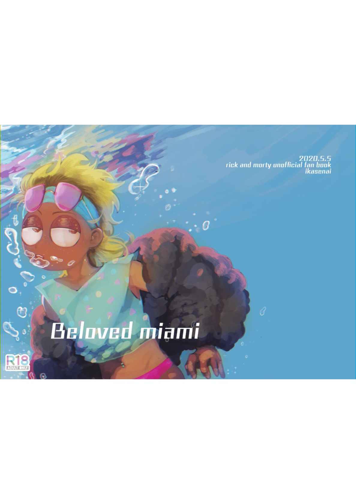 [ikasenai] Beloved Miami (Rick and Morty) [English] [futagogo]