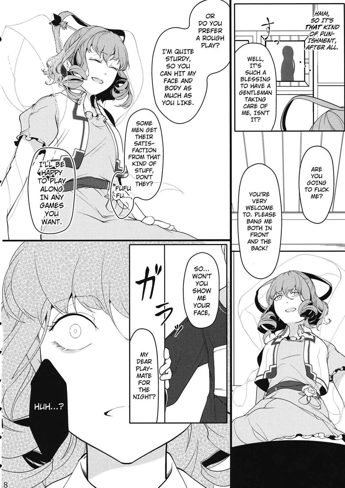 (C97) [Flying Bear (Hiyou)] Reverse Damage (Touhou Project) [English] [Kuraudo]