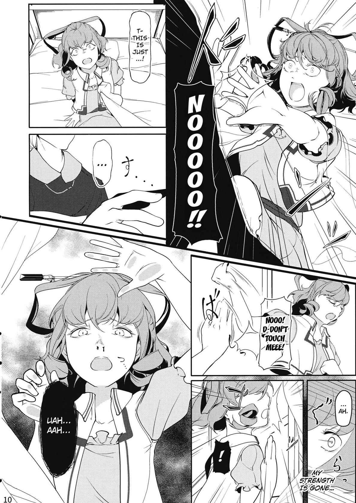 (C97) [Flying Bear (Hiyou)] Reverse Damage (Touhou Project) [English] [Kuraudo]