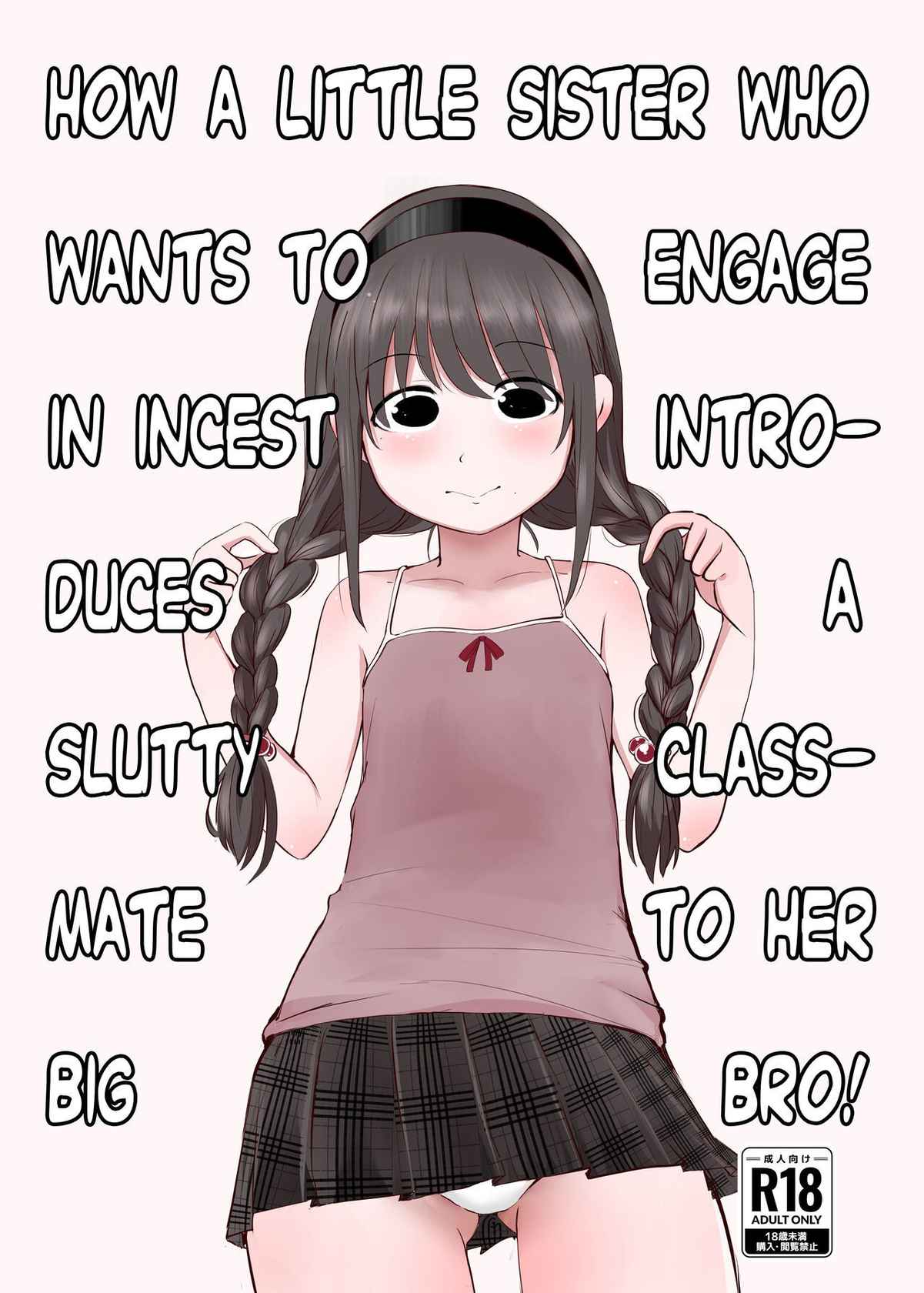 [Mimamori-tei (Mimamoriencyo)] Kinshin Soukan Shitai Imouto ga Yareru Doukyuusei o Onii-chan ni Shoukai Suru Hanashi | How a Little Sister who Wants to Engage in Incest Introduces a Slutty Classmate to her Big Bro! [Digital] [English] [Team Rabu2]