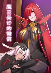 [Zhāngyú shāo@o shìshì mùjí zhōng)]]Mówáng měihǎo de chéngfán[ fate grand order )sa mple