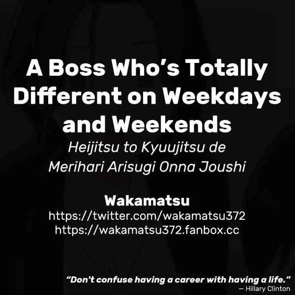 [Wakamatsu] Heijitsu to Kyuujitsu de Merihari Arisugi Onna Joushi | A Boss Who's Totally Different on Weekdays and Weekends [English]