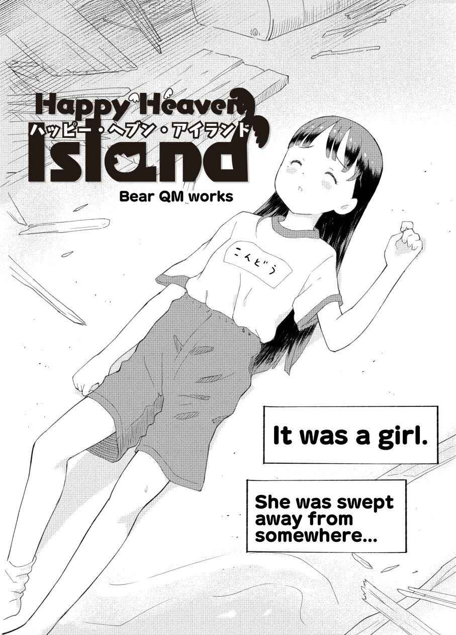 [Kuma QM] Happy Heaven Island [English] [Digital]