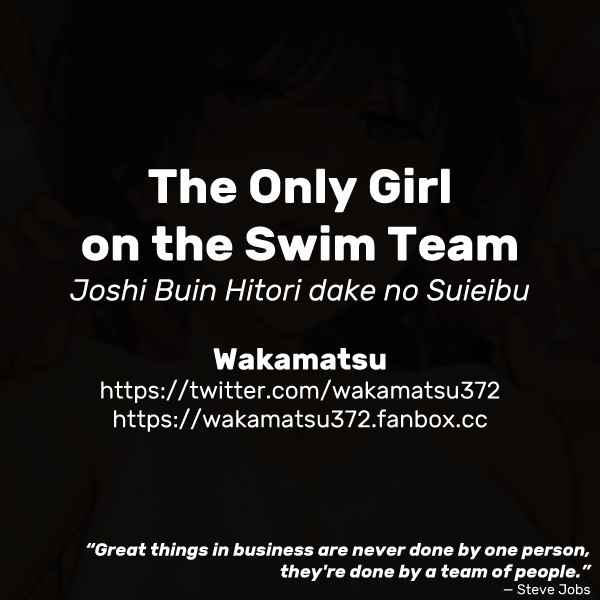 [Wakamatsu] Joshi Buin Hitori dake no Suieibu | The Only Girl on the Swim Team [English]