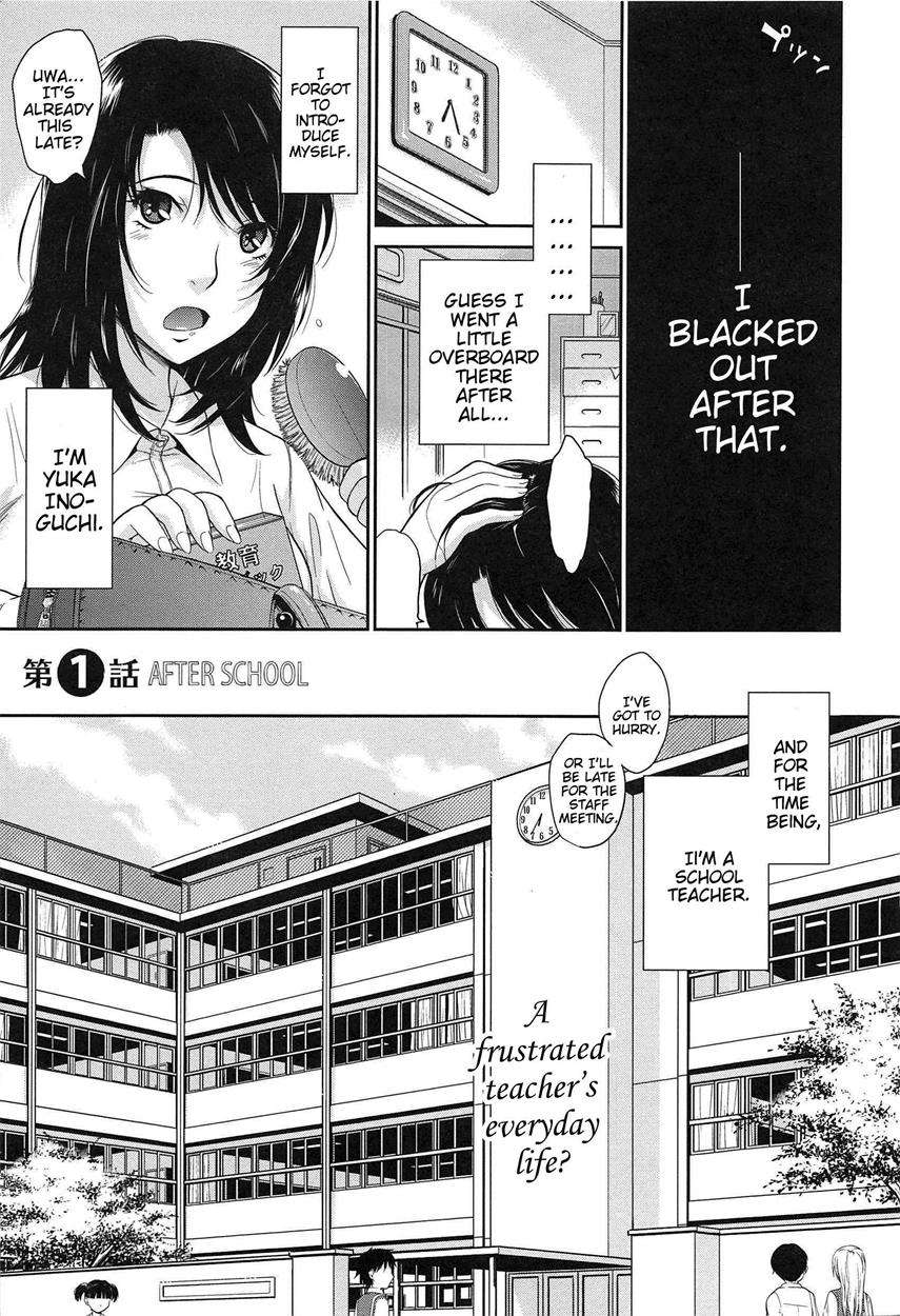 After School [END]