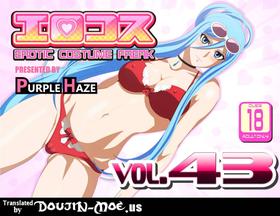 Erocos vArpeggio of Blue Steel dj