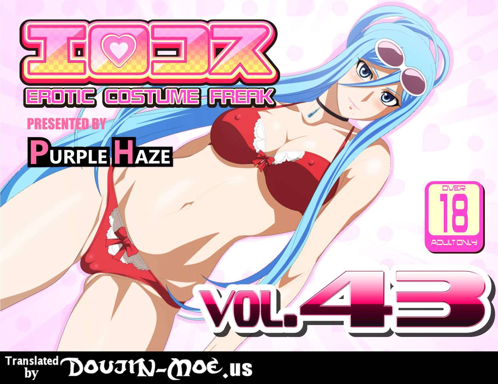 Erocos vArpeggio of Blue Steel dj