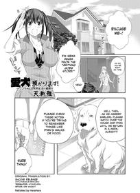 [Tenzen Miyabi] Aiken Azukarimasu ~Wan-chan to Kyodo Seikatsu~ I'll Watch the Dog! ~Living Together with the Doggy~ [English] [EHCOVE][Digital]