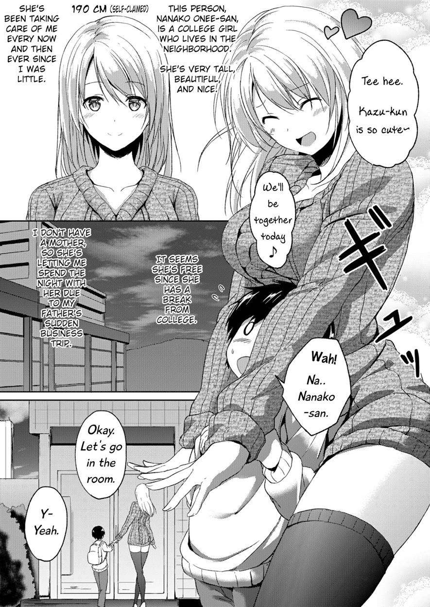 190cm↑ Size Difference "Icha Love"Time With A 190cm Tall Onee-san [Oneshot]