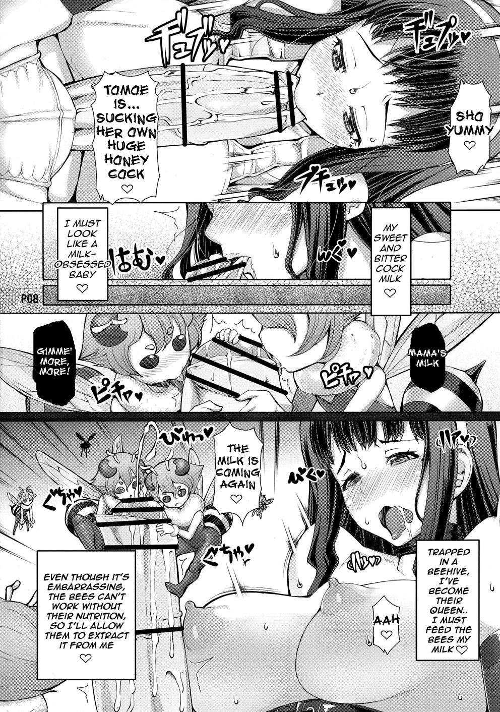 A Certain Futanari Girl's Masturbation Diary 3.5