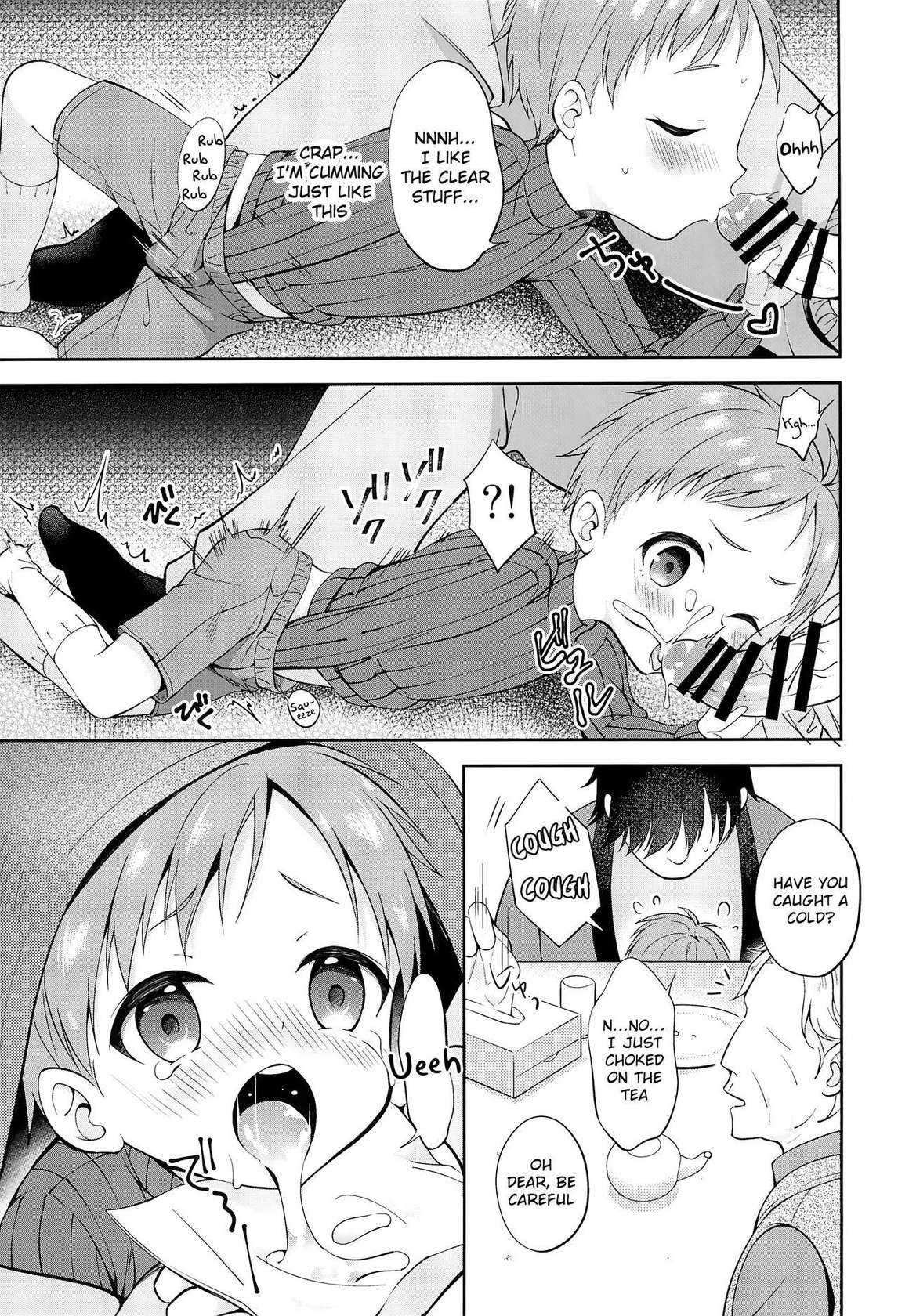 (C98) [Shishunki Paradigm (Amu)] Tennen Shimakko Harune-kun Kotatsu to Himitsu [English] {Chin²}