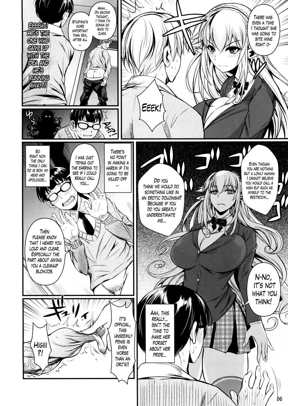 High Elf x High School 2: Haku