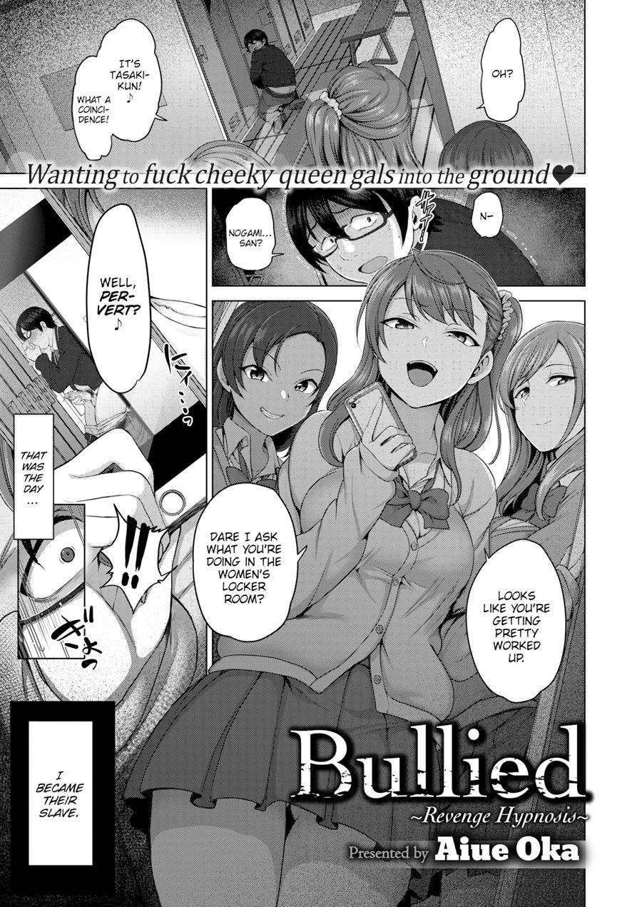 Bullied ~Revenge Hypnosis~