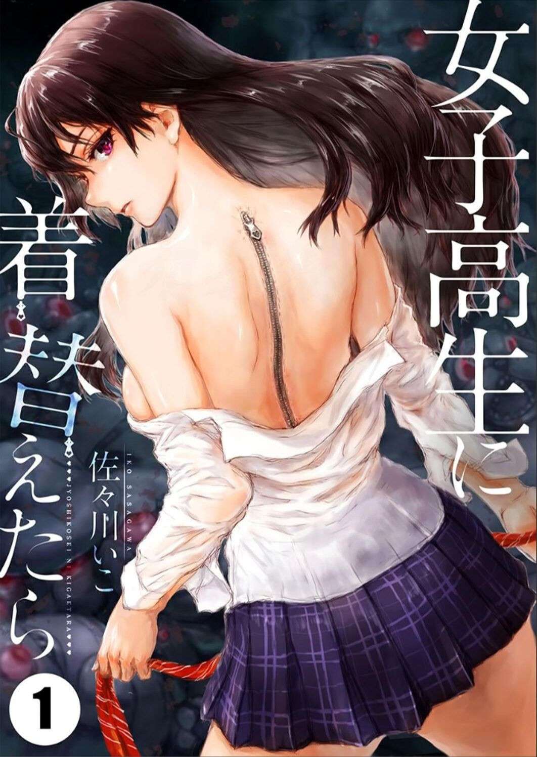 [Sasagawa Iko] Joshikousei ni Kigaetara | Changed into a high school girl 1-2 [English]