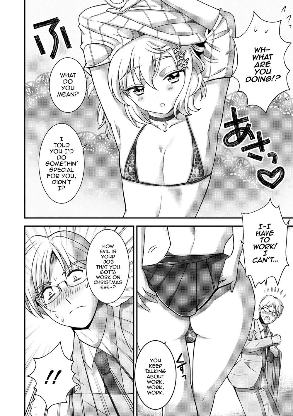 Kamimachi Otokonoko Hiroi Mashita [Oneshot]