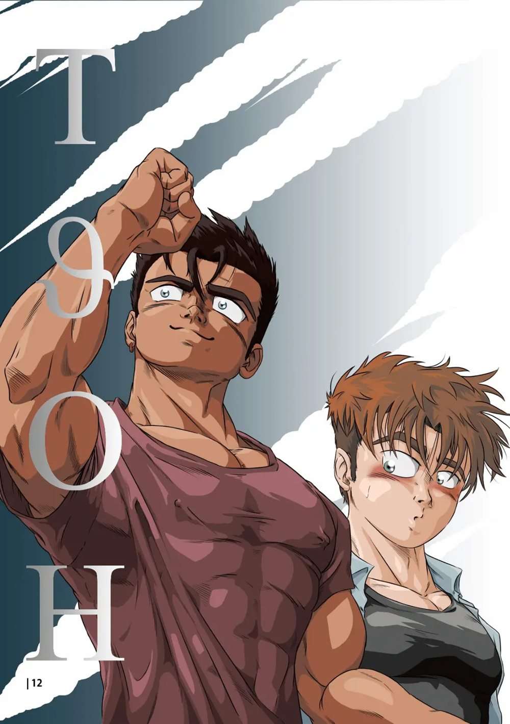 Journal Of Hiroki + Private Lesson [Oneshot]