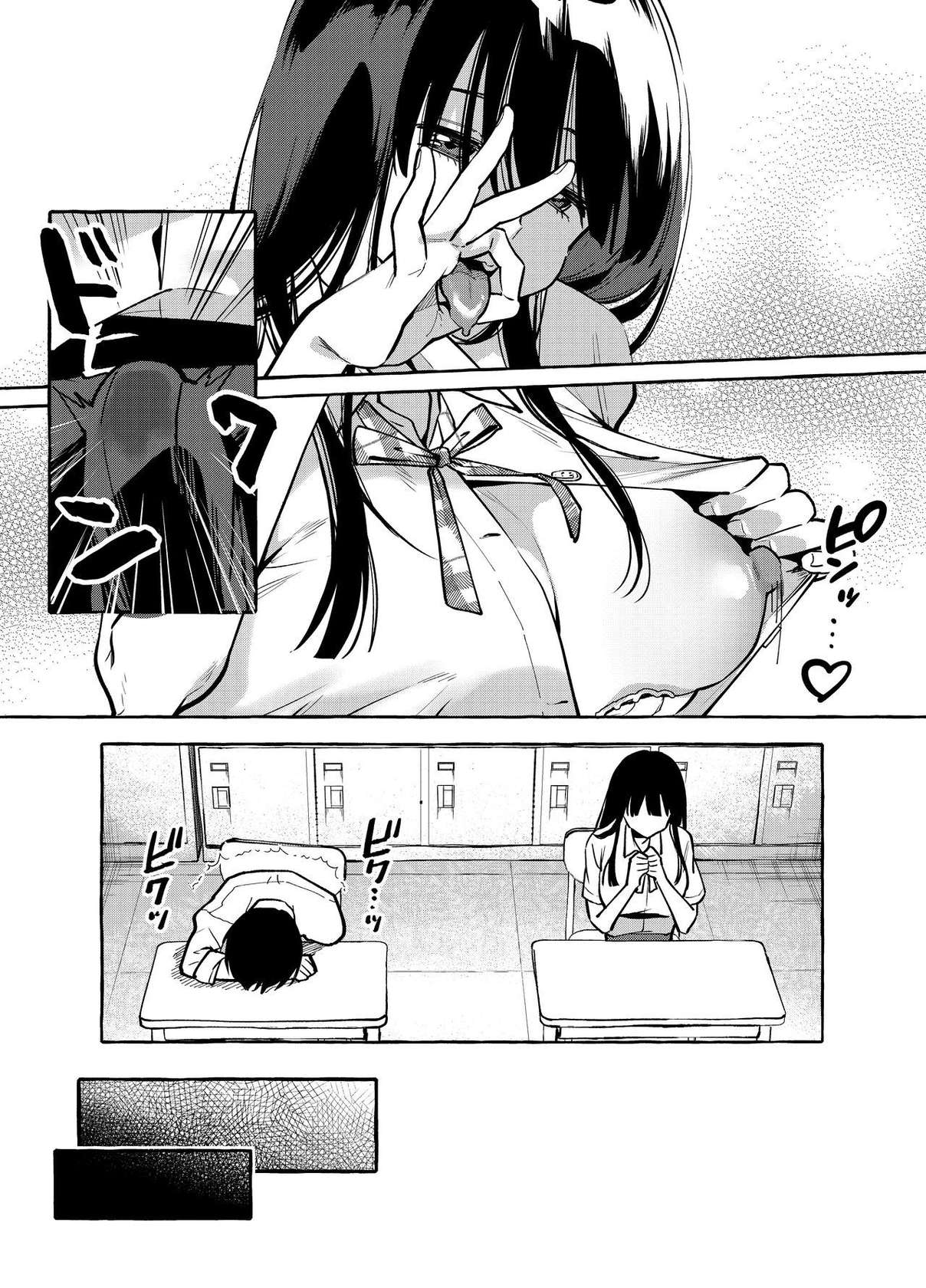 [Konoshiro Shinko (Yamagara Tasuku, Karasuma Yayoi)] Tonari no Seki no Mamiya-san - Mamiya shows off her boobs. [Digital] [English] [Team Rabu2]