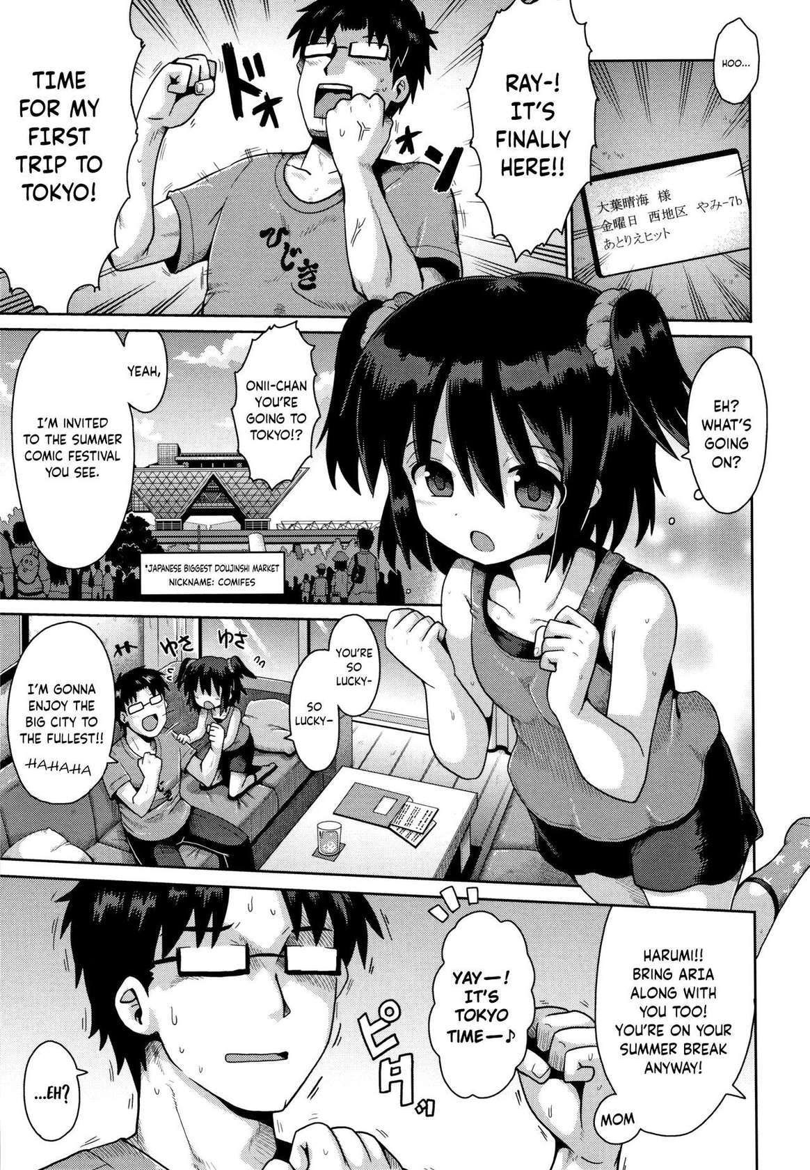 [yaminabe] Hajimete Dekushi no Tokyo Ensei | First Trip to Tokyo (Lolicon wa Tsureiwa) [English] [Keeez]