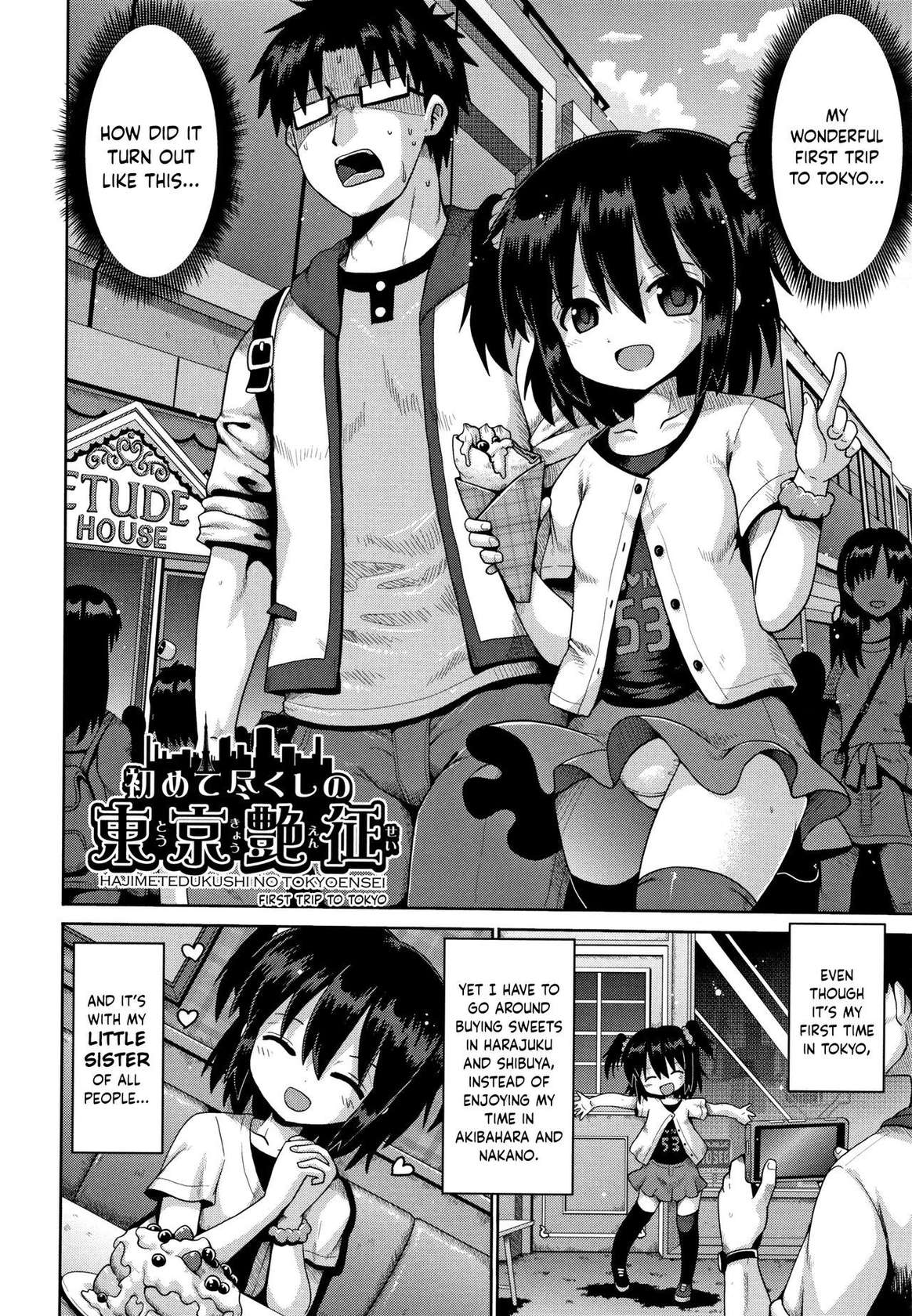 [yaminabe] Hajimete Dekushi no Tokyo Ensei | First Trip to Tokyo (Lolicon wa Tsureiwa) [English] [Keeez]