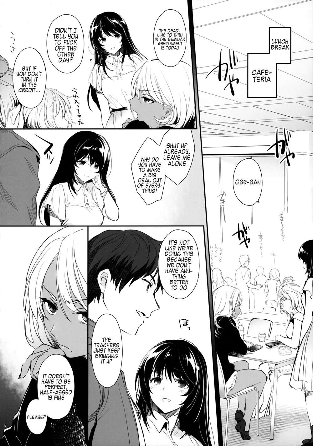 Wakarase ~Kuro Gal Akane No Couple Douji Seisai~